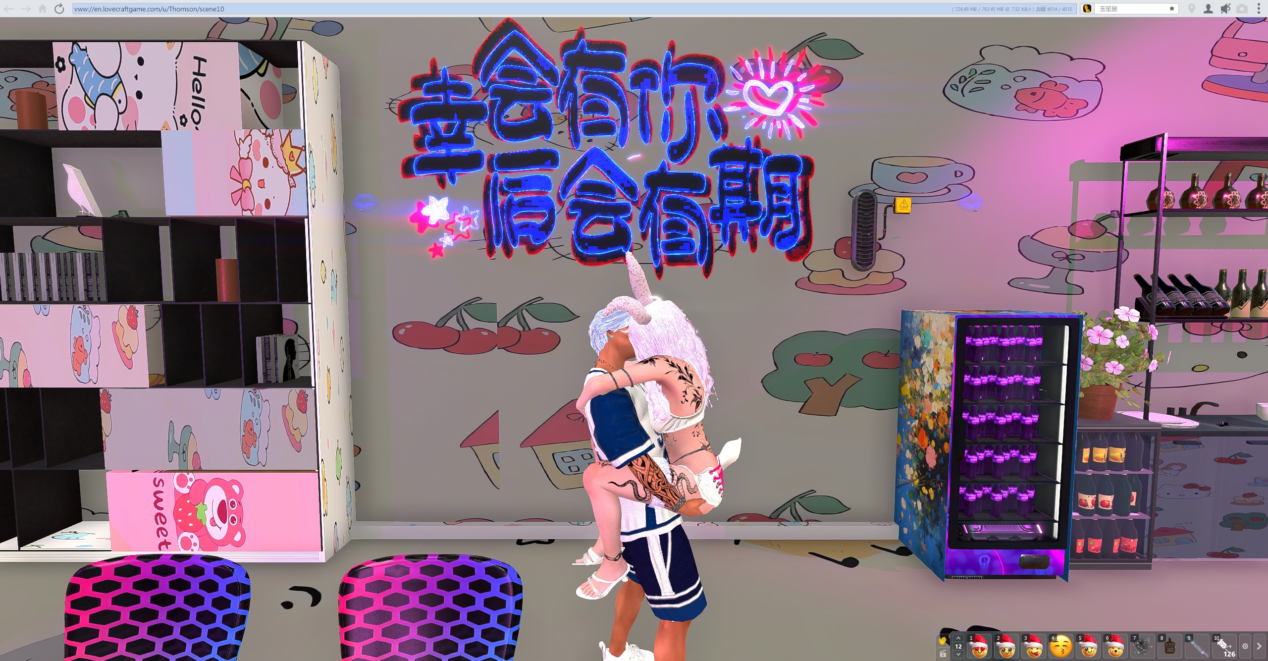 嘿嘿