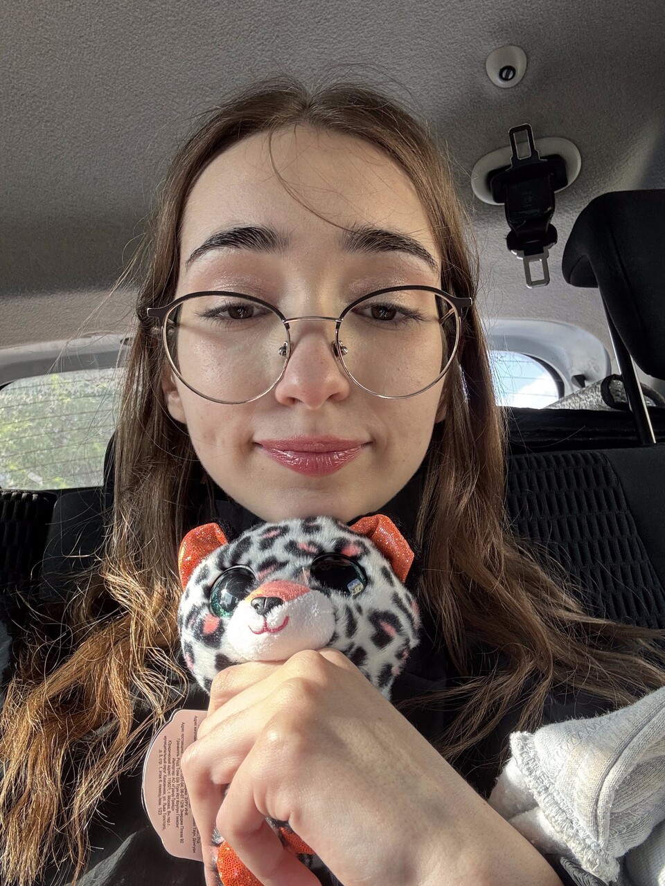 cute