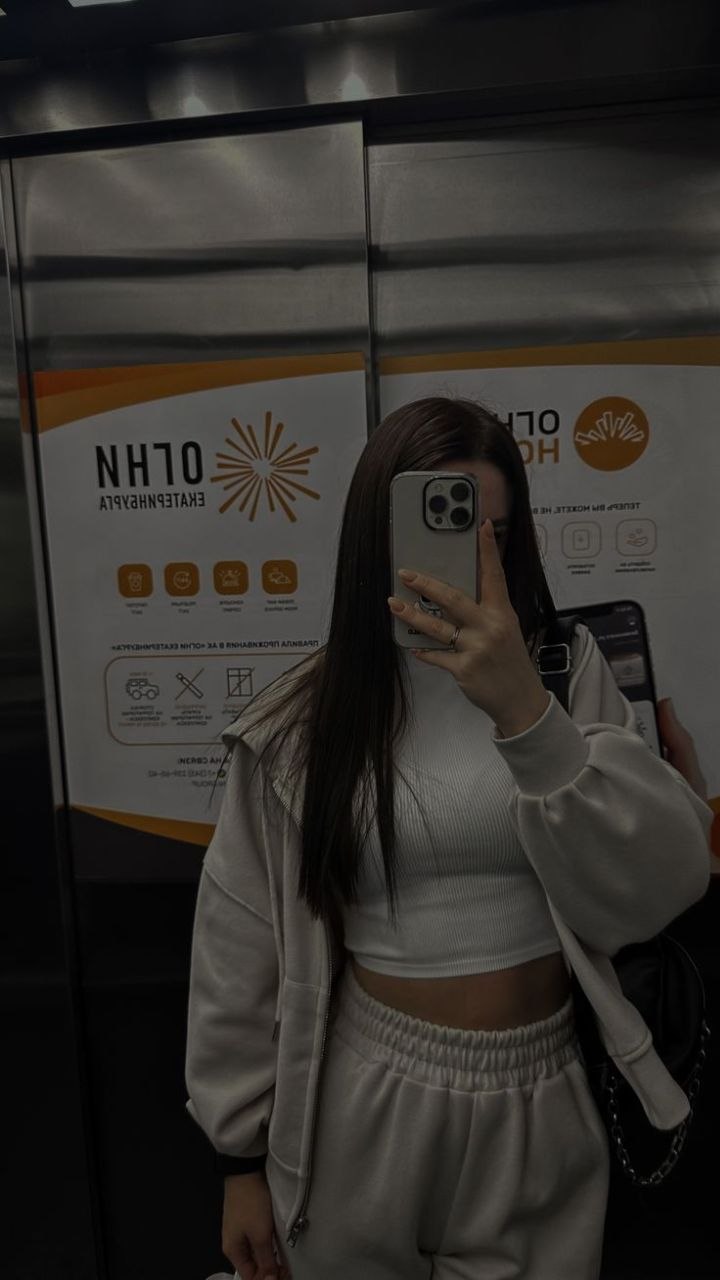 оуу