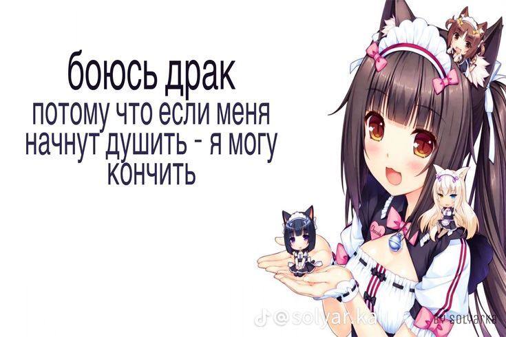 muhehe