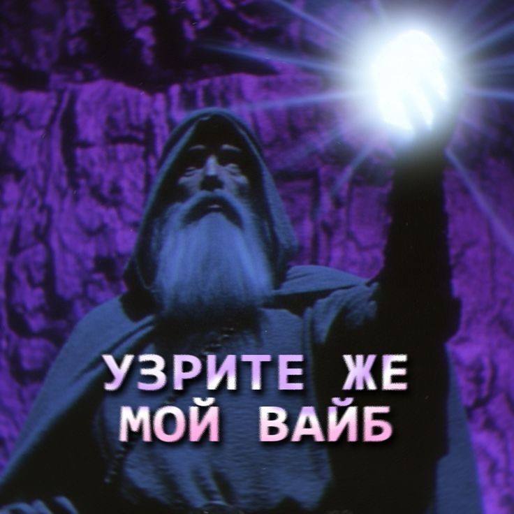 me