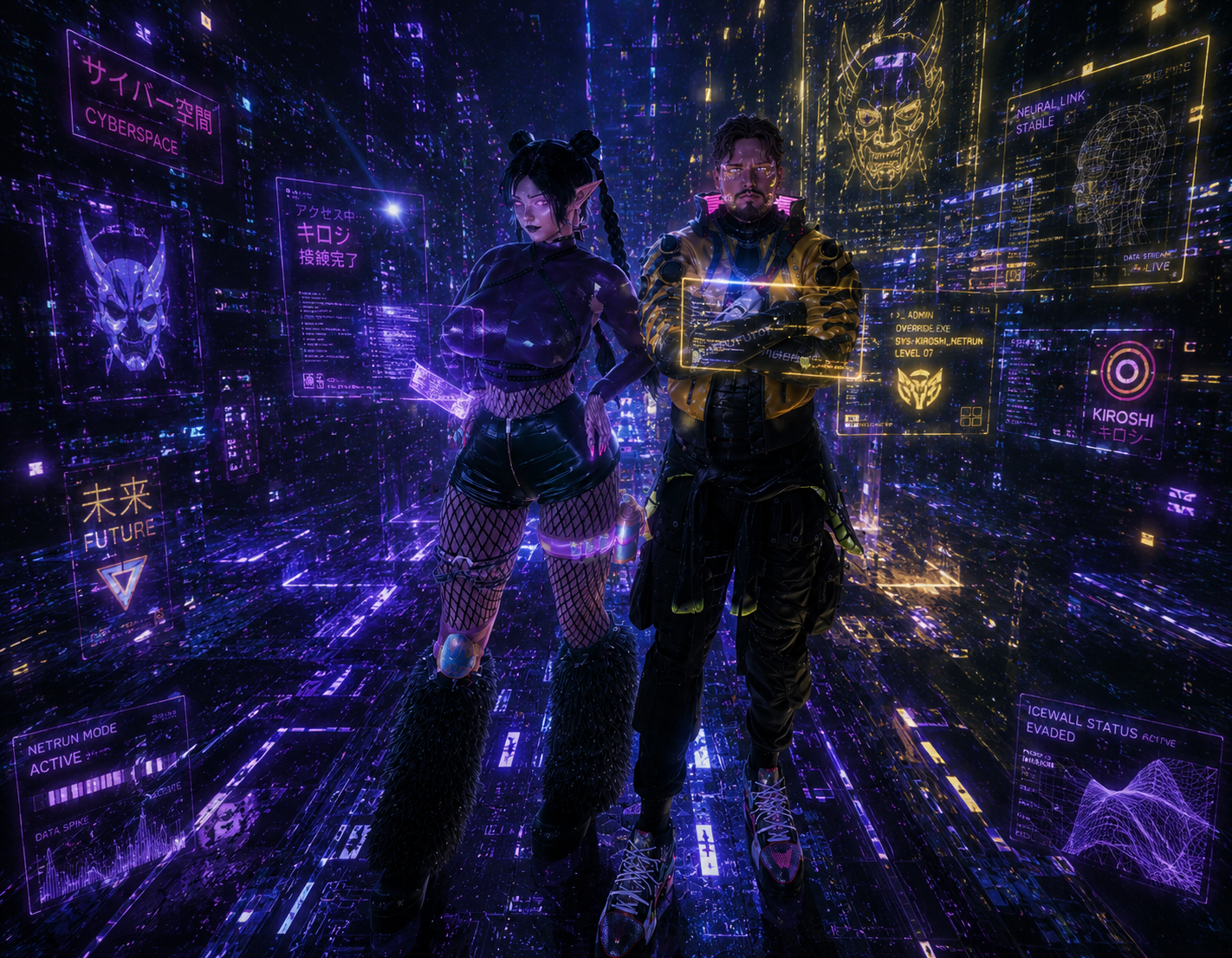 Into cyberspace